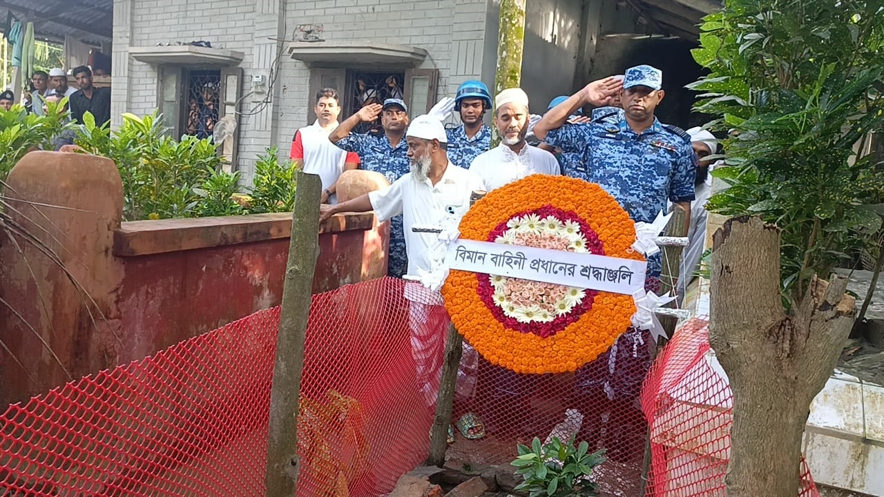 মেহেন্দিগঞ্জে সামিউলের কবরে বিমান বাহিনীর শ্রদ্ধা