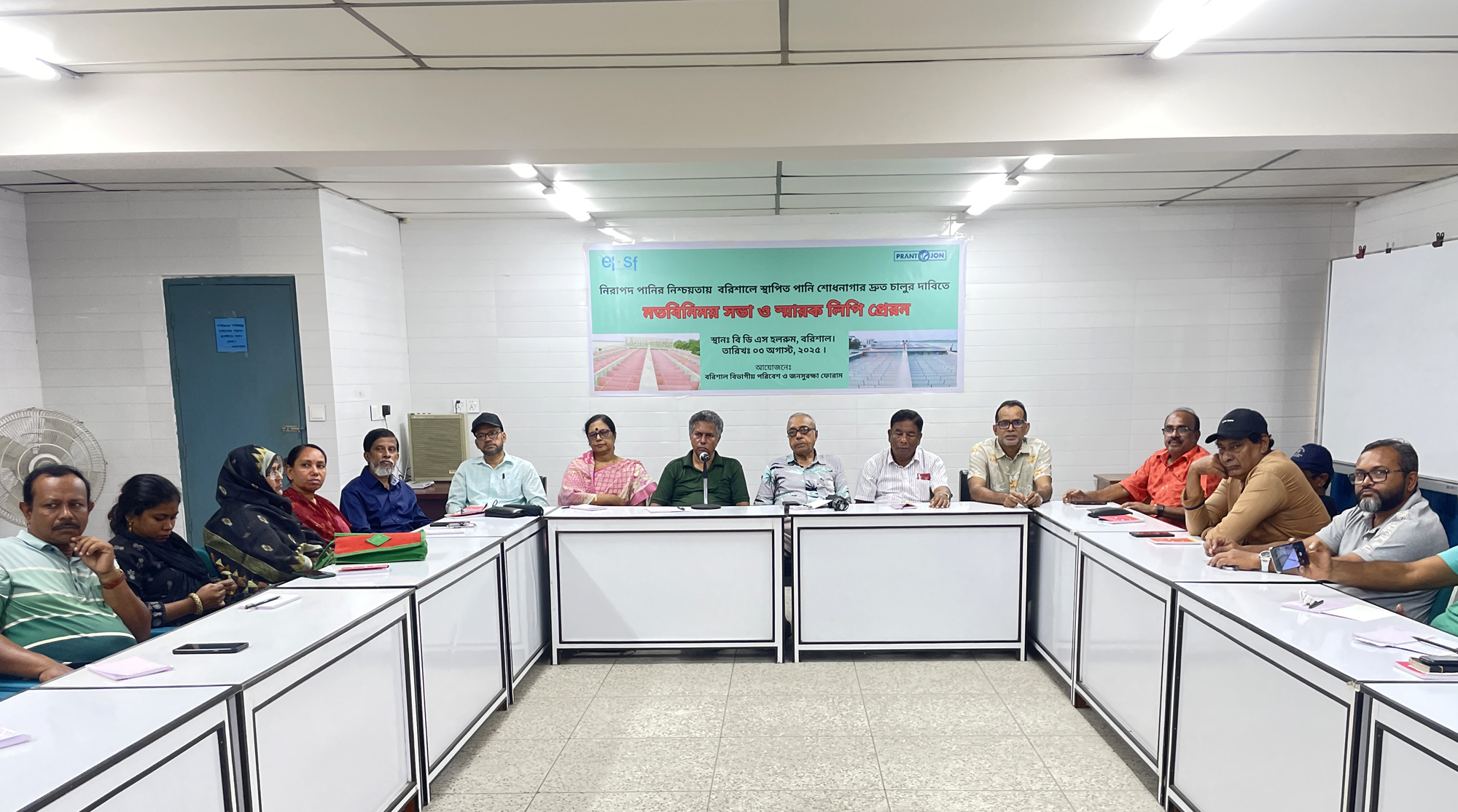 দ্রুত সময়ের মধ্যে নগরীর পানি শোধনাগার চালুর আহবান