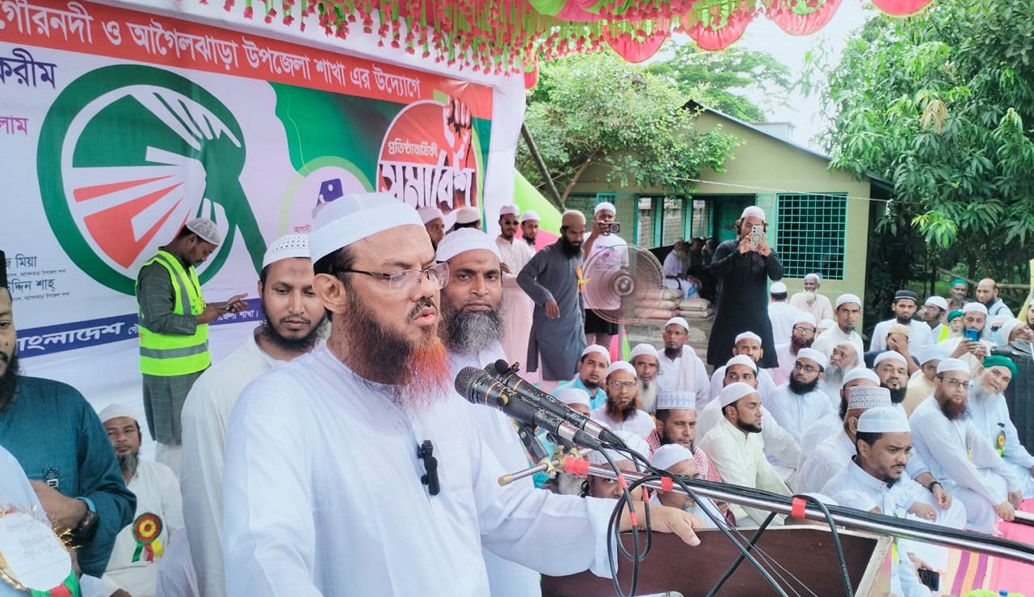 আগামী নির্বাচন হবে ভারতের বিপক্ষে : শায়খে চরমোনাই
