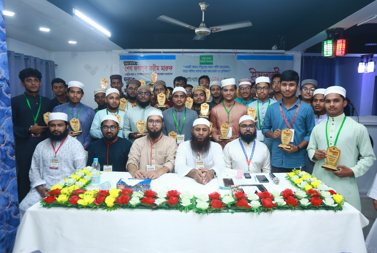 ইসলামী ছাত্র আন্দোলন বাংলাদেশ, বরিশাল মহানগর শাখা উদ্যোগে জিপিএ-৫ প্রাপ্তদের সংবর্ধনা