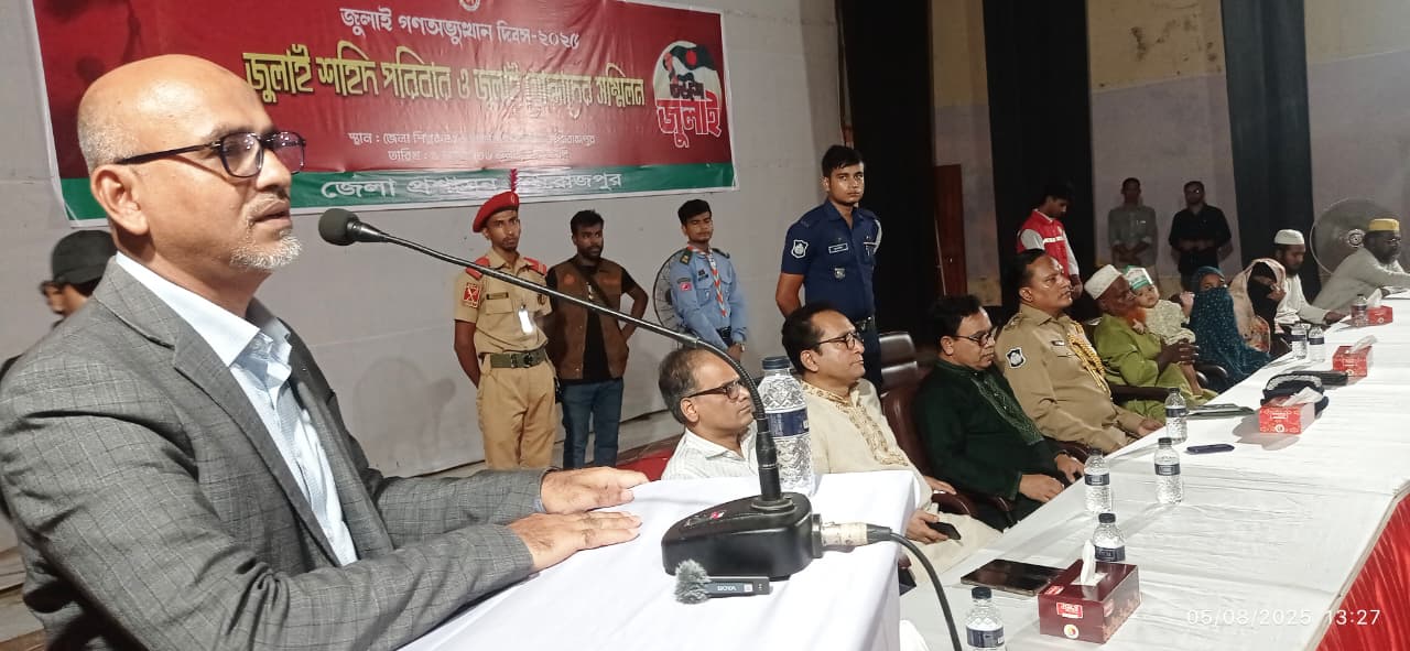পিরোজপুরে জুলাই গণঅভ্যুত্থান দিবস-২০২৫ উদযাপন: শহীদ পরিবার ও যোদ্ধাদের সম্মাননা