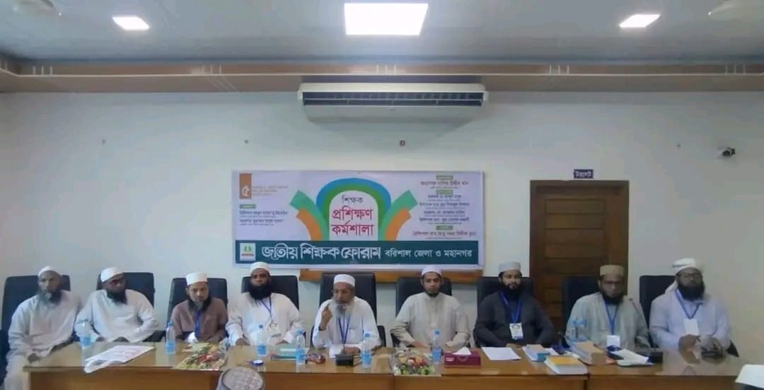 সরকারি প্রাথমিক বিদ্যালয়ের ধর্মীয় শিক্ষক নিয়োগ দিতে হবে : জাতীয় শিক্ষক ফোরাম