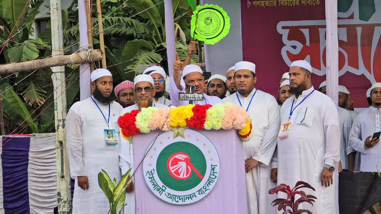 নিজেদের ব্যক্তি স্বার্থের কারনে বিএনপি পিআরের বিরোধীতা করছে ভোলায় মুফতি রেজাউল করিম