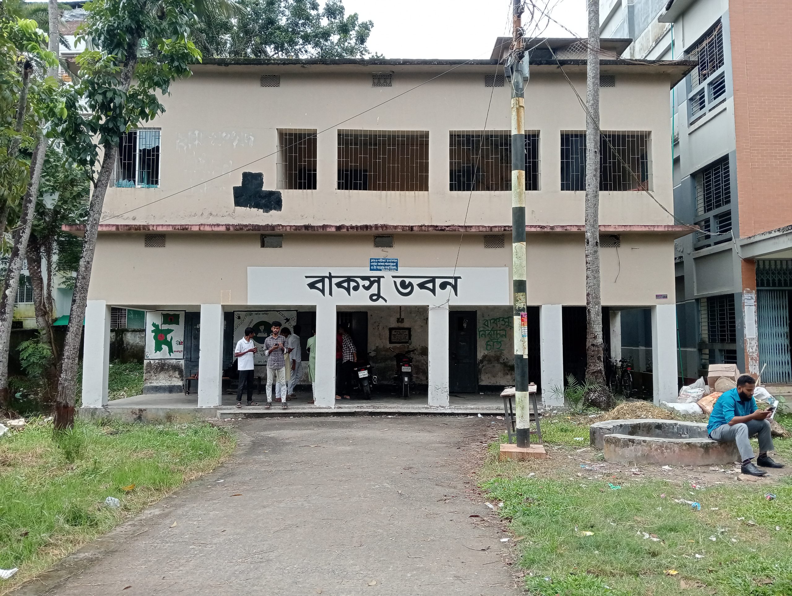 ছাত্র সংসদ নির্বাচনের দাবিতে আন্দোলন দানা বাঁধছে ববিসহ তিন কলেজে