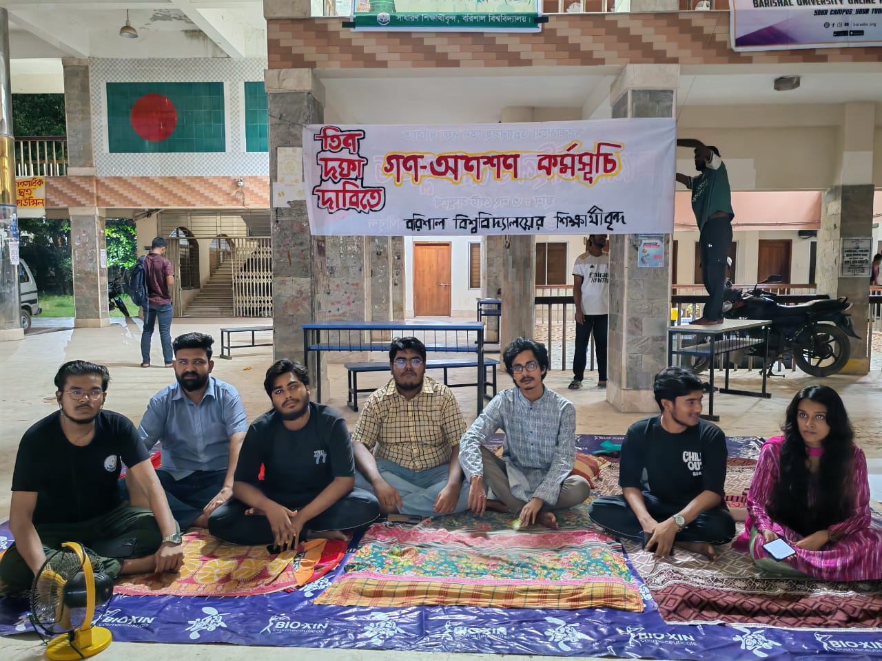 আমরণ অনশন ববি’র ৬ শিক্ষার্থী