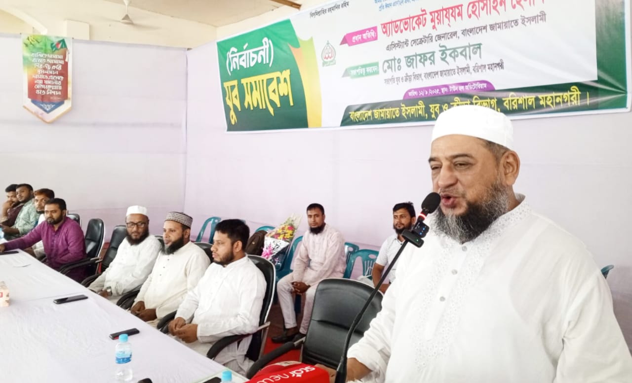 জনগণ এবার জামায়াতে ইসলামীকে বেঁছে নিবেন : হেলাল