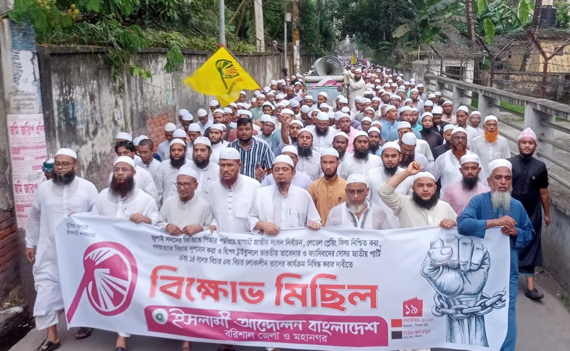 পি আর পদ্ধতিতেই জাতীয় নির্বাচন চায় ইসলামী আন্দোলন