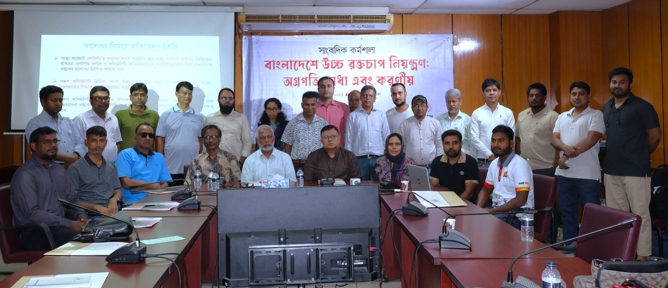 উচ্চ রক্তচাপ নিয়ন্ত্রণে সাফল্য আশাব্যঞ্জক, তবে যথেষ্ট নয়