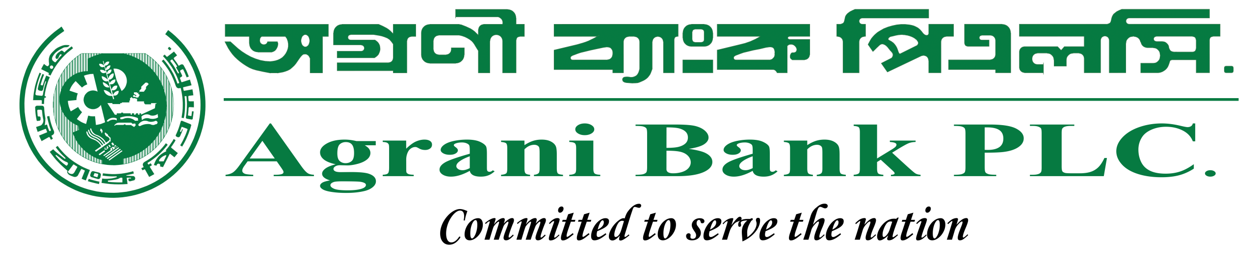 অগ্রণী ব্যাংক কালীনাথ রায়ের বাজার শাখায় অনিয়ম ও দুর্নীতি