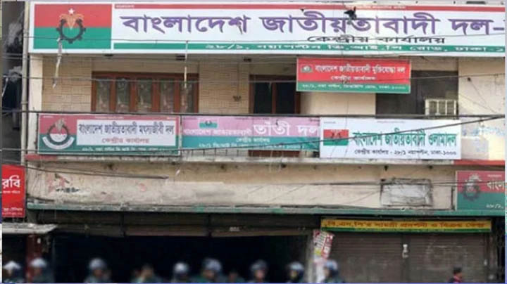যেভাবে প্রার্থী বাছাই করছে বিএনপি