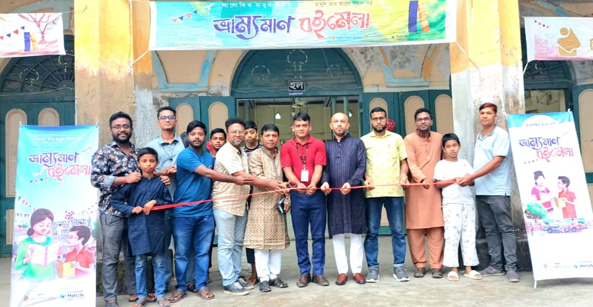বরিশালে ৪ দিনব্যাপী ভ্রাম্যমাণ বইমেলার উদ্বোধন