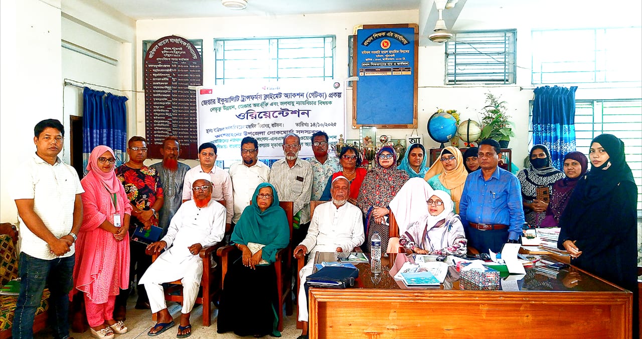 বাউফলে জলবায়ু -ন্যায়বিচার বিষয়ক ওরিয়েন্টেশন