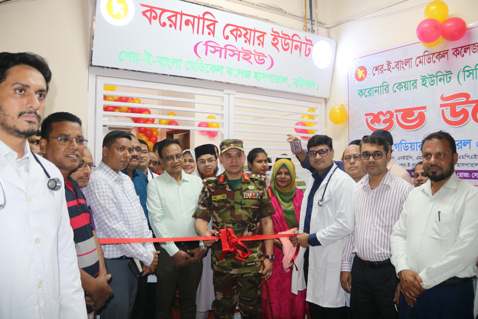শেবাচিম হাসপাতালে হৃদ রোগে আক্রান্ত রোগীদের স্বস্তি দিতে সিসিইউ বিভাগের আধুনিকায়ন