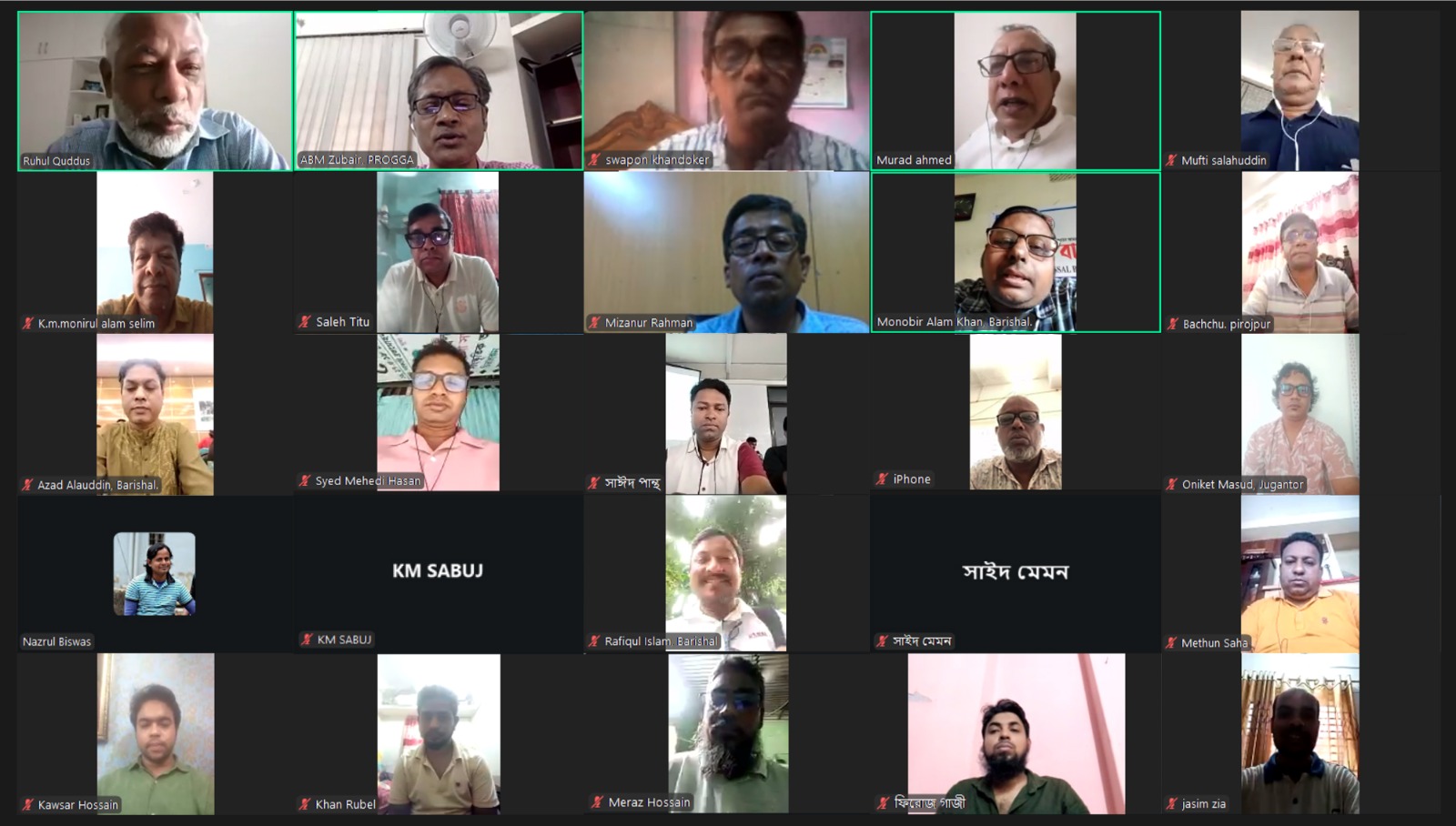 তৃণমূলে নিরবচ্ছিন্ন ওষুধ সরবরাহ কমাবে উচ্চ রক্তচাপের প্রকোপ