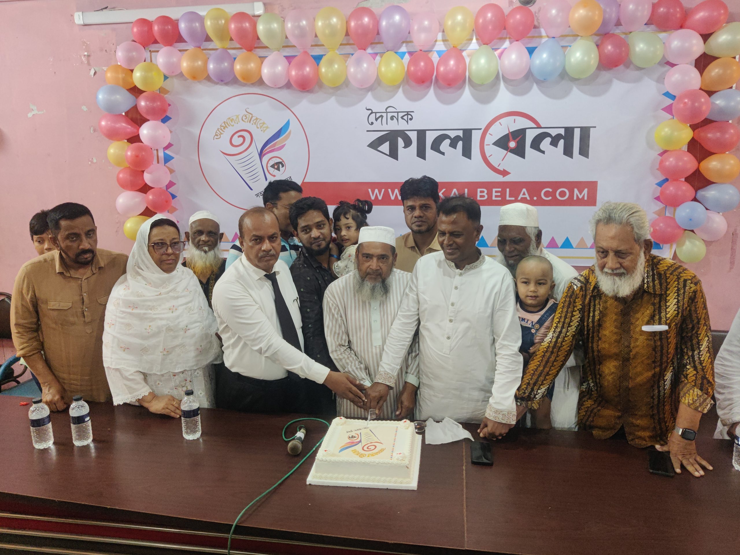 কালবেলা’র তৃতীয় বর্ষপূর্তি উদযাপন