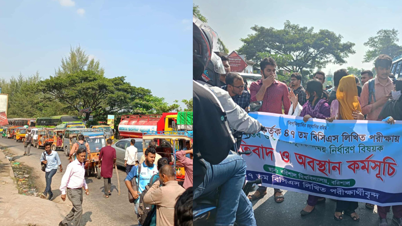 বিসিএস লিখিত পরীক্ষার সময়বৃদ্ধির দাবিতে ববি শিক্ষার্থীদের ঢাকা-কুয়াকাটা মহাসড়ক অবরোধ, জনদুর্ভোগ