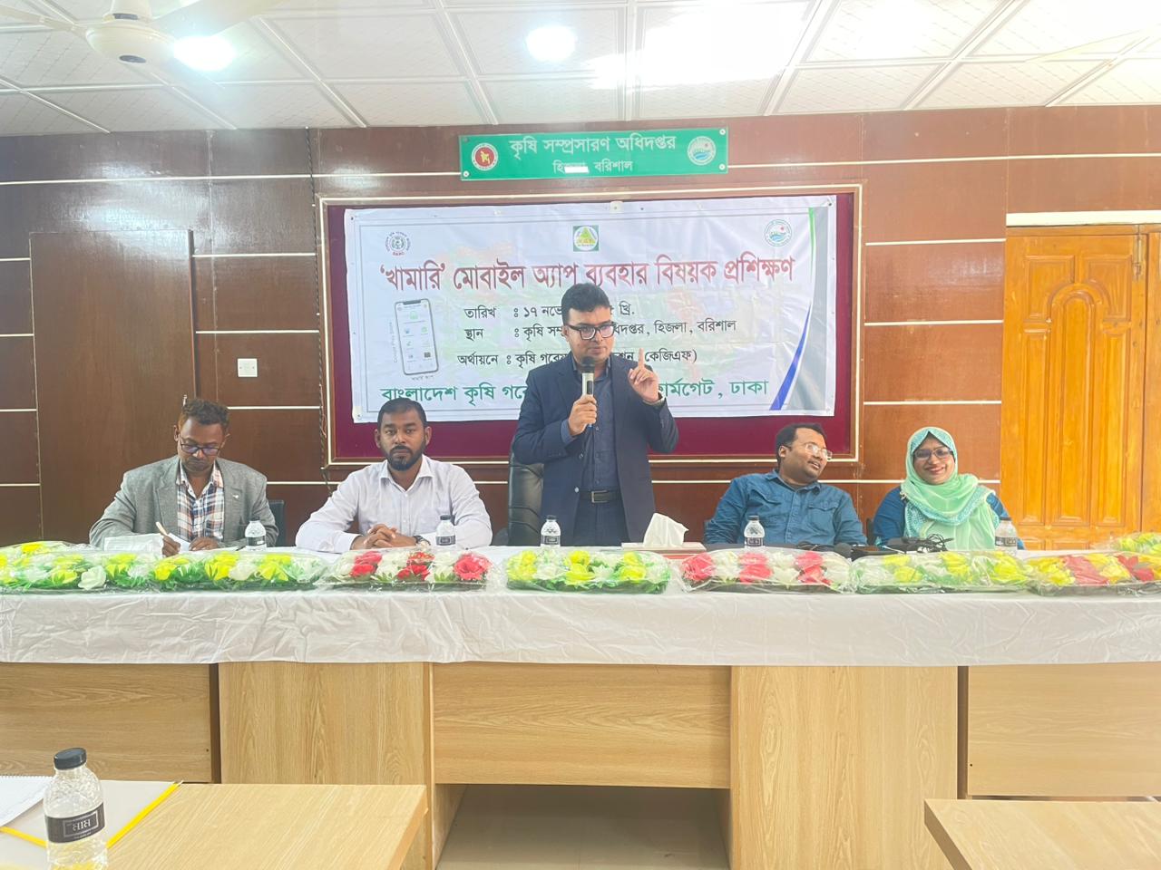 সার সাশ্রয়ী ‘খামারি মোবাইল অ্যাপস’ ব্যবহার প্রশিক্ষণ অনুষ্ঠিত