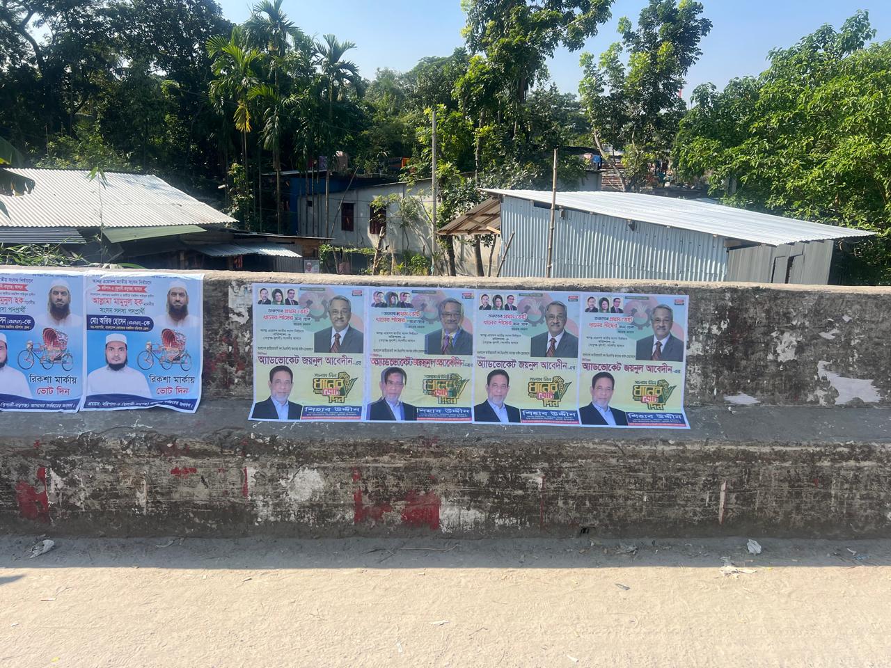 গ্রিন সিগনালের নামে অপপ্রচারের অভিযোগ বিএনপি নেতাকর্মীদের