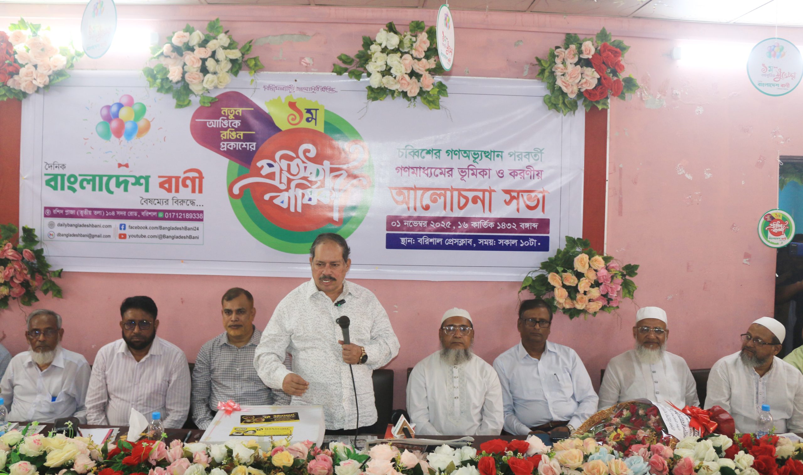 আ’লীগ মাঠে নামলে দাঁতভাঙা জবাব দেয়া হবে : সরোয়ার