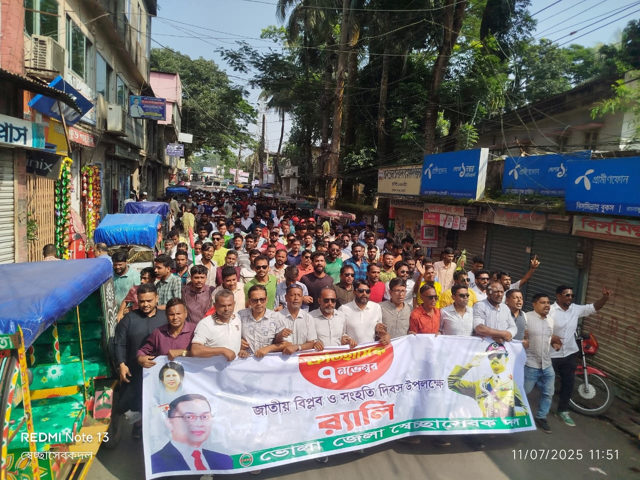 জাতীয় বিপ্লব ও সংহতি দিবস উপলক্ষে ভোলা জেলা স্বেচ্ছাসেবক দলের র‍্যালি অনুষ্ঠিত