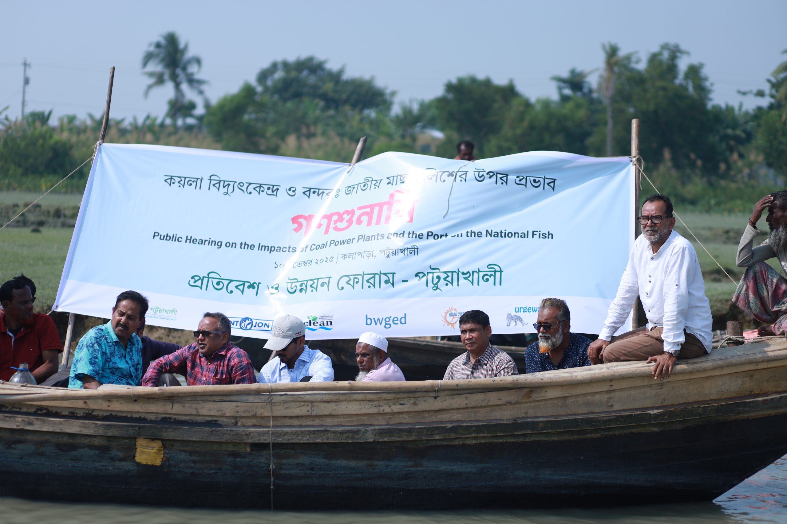 কয়লা বিদ্যুৎকেন্দ্র ও বন্দরের প্রভাবে ইলিশের অস্তিত্ব সংকট