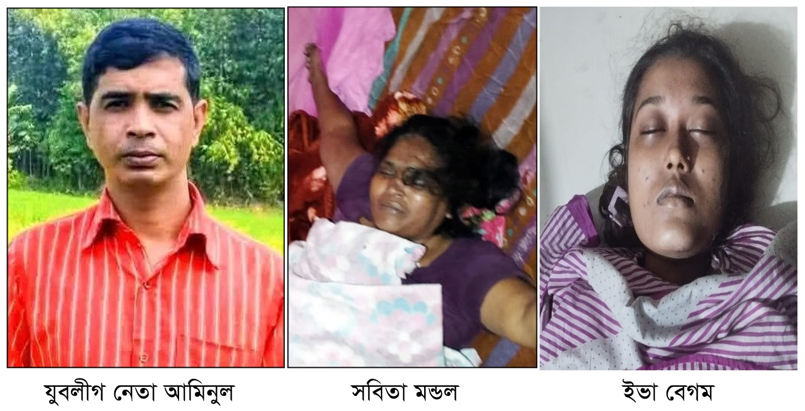 এক রাতে লাশ হলেন যুবলীগ নেতাসহ তিনজন