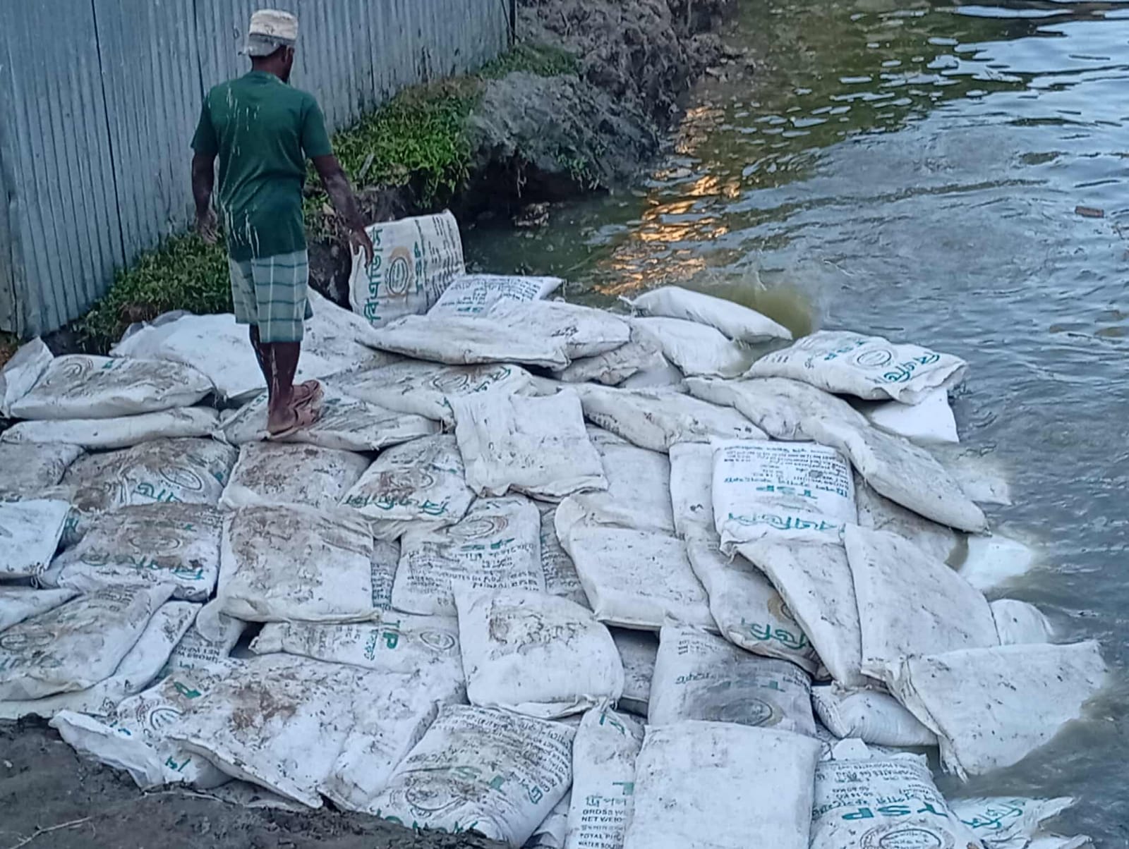 মাটি চাপা দেওয়া হয়েছে ২৭২ টন ইউরিয়া সার