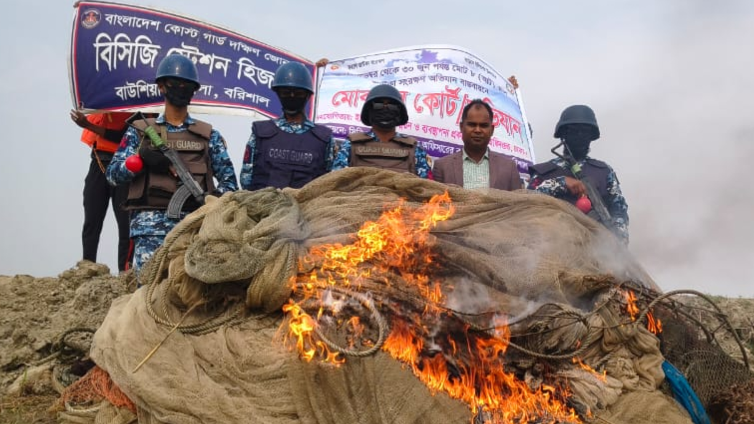 বরিশালের হিজলায় যৌথ অভিযানে বেহুন্দী জাল ও ৬ হাজার খুঁটি জব্দ,পুড়িয়ে বিনষ্ট