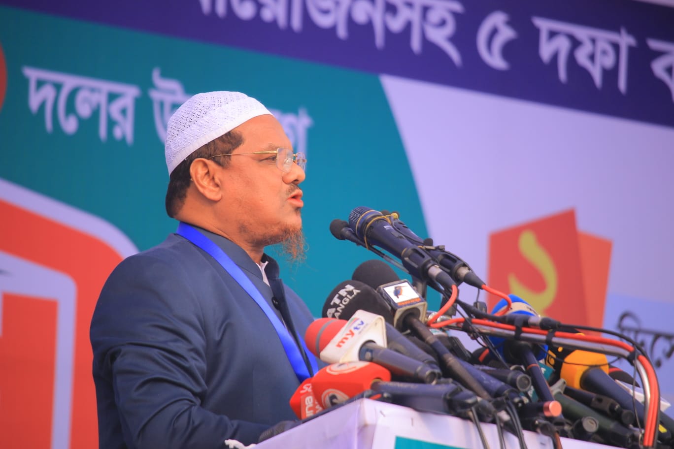 এবার ইসলামপন্থীদের সুযোগ দিন : চরমোনাইর পীর