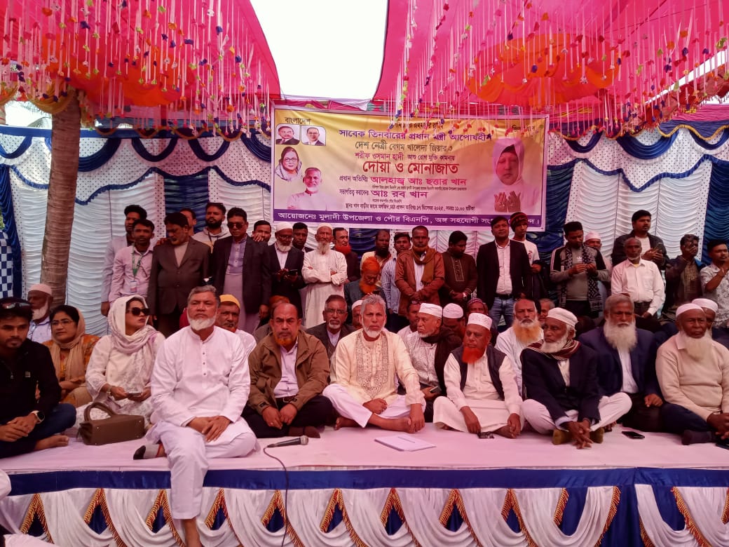 বরিশাল-৩ আসনে বিএনপির দোয়া মোনাজাত অনুষ্ঠানে দলীয় মনোনয়ন পরিবর্তনের দাবিতে বিক্ষোভ