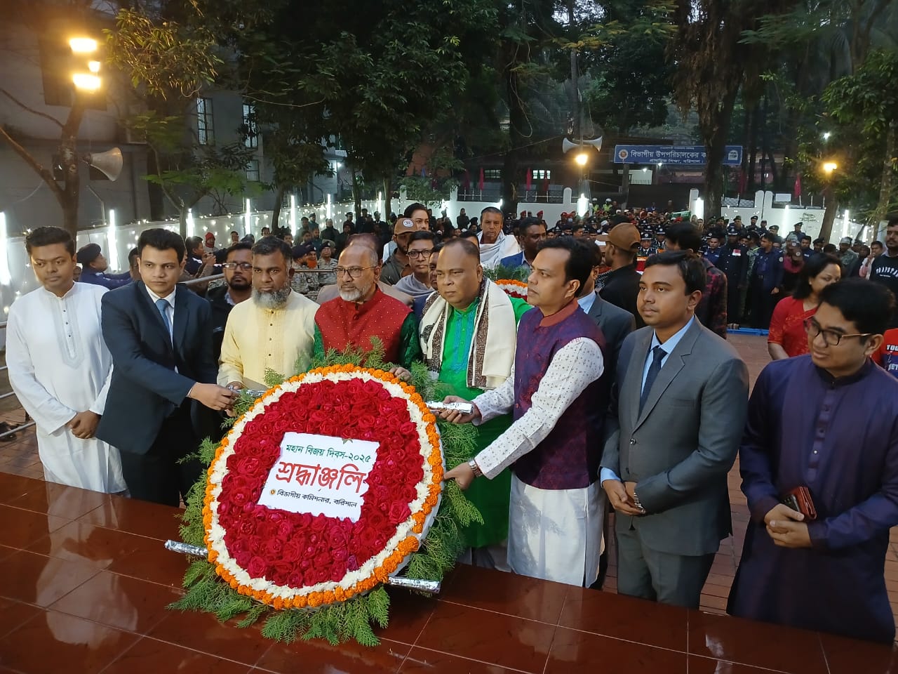বরিশালে মহান বিজয় দিবস উদযাপিত