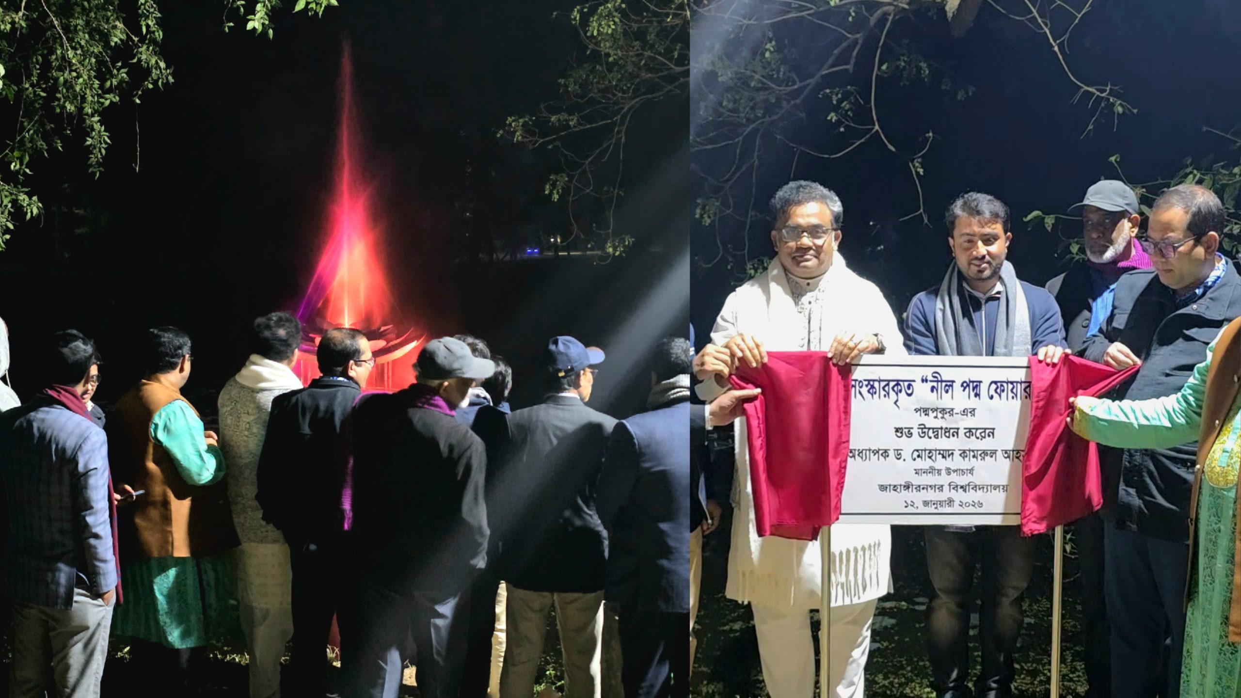 জাকসুর আবেদনে জাবিতে পুনরায় চালু হলো পদ্ম ফোরায়া