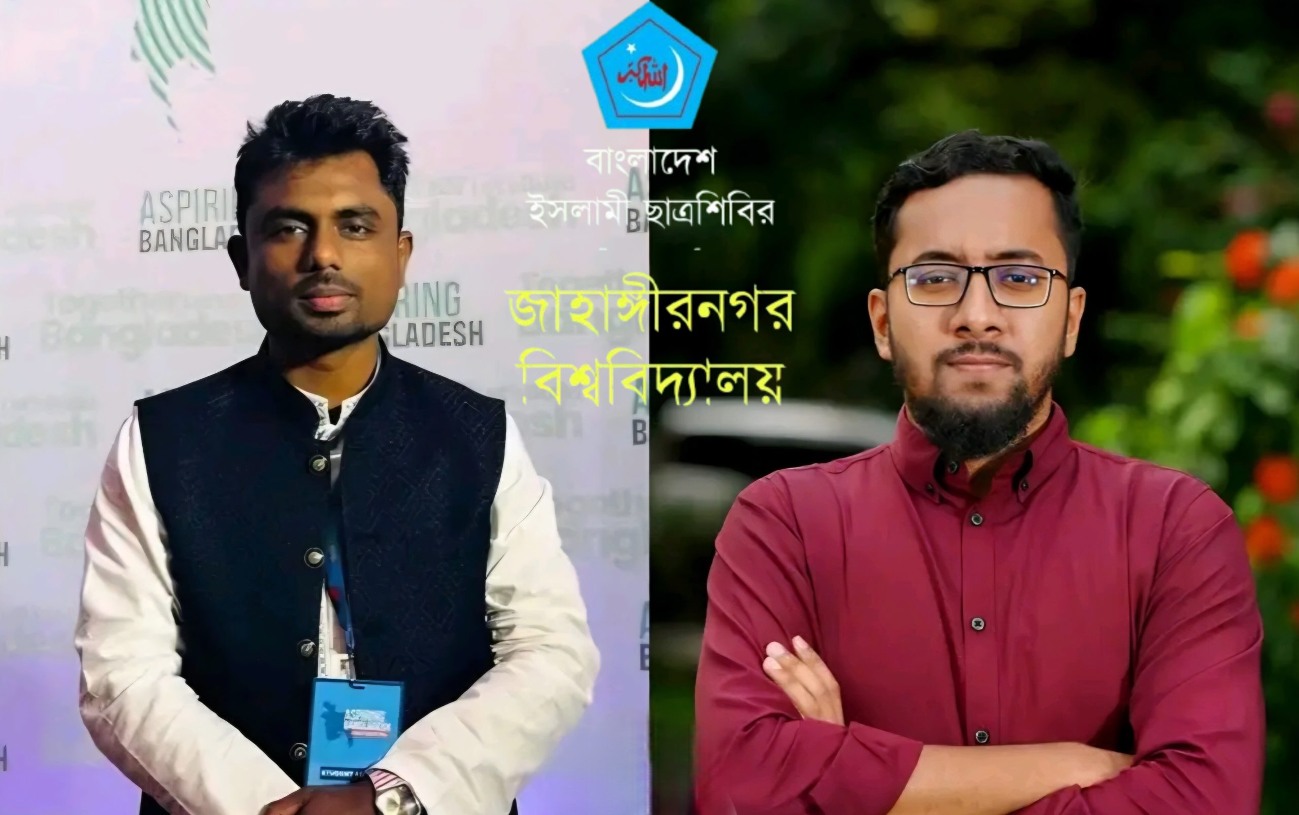 জাবি ছাত্রশিবিরের নতুন কমিটি ঘোষণা: সভাপতি মোস্তাফিজ, সেক্রেটারি মাজহার