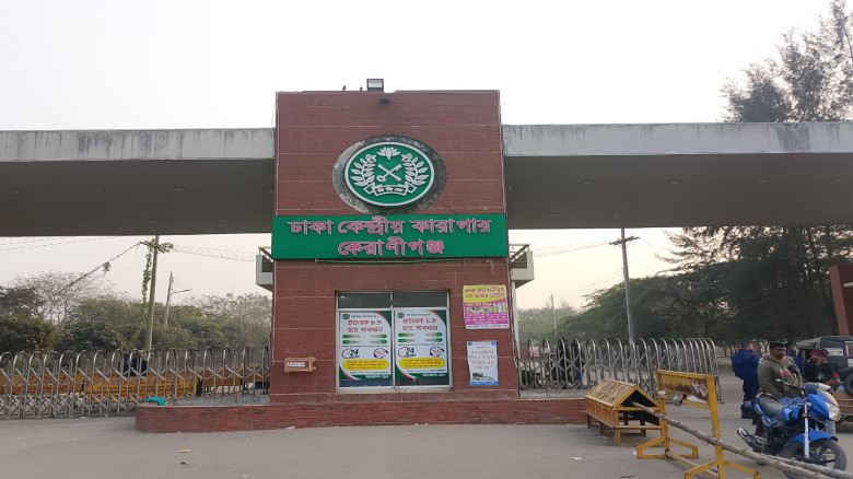 কেরানীগঞ্জে ছিনতাইকারীর কবলে পড়ে সর্বস্ব খোয়ালেন নারী কারারক্ষী