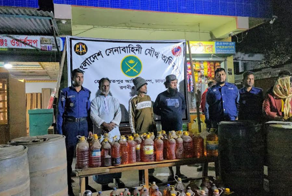 কেরানীগঞ্জে অবৈধভাবে জ্বালানি তেল বিক্রয়ের বিরুদ্ধে অভিযান