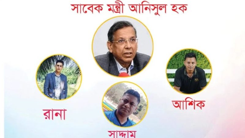 সাব-রেজিষ্ট্রিার অফিসের উমেদার রানা চক্রের অবৈধ সম্পদের পাহাড়