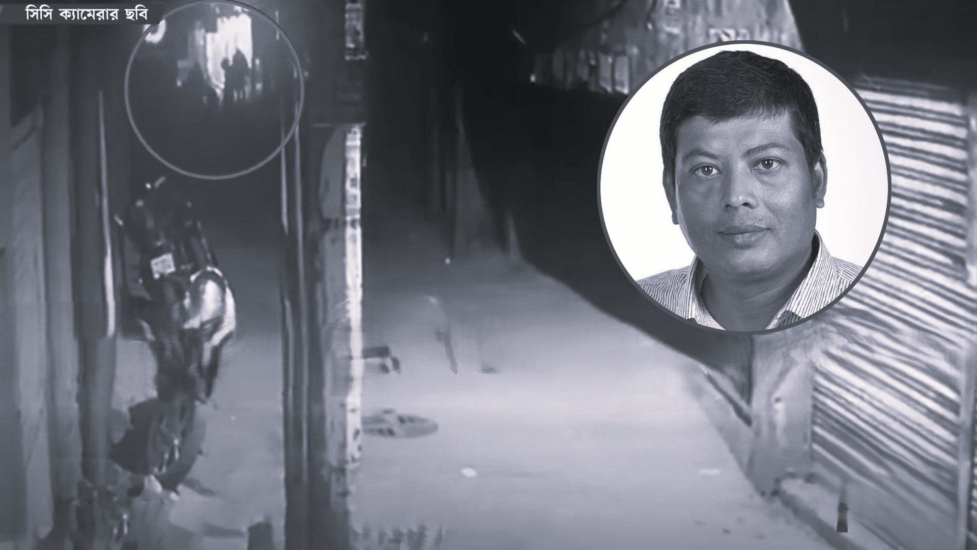 স্বেচ্ছাসেবক দল নেতা হত্যার পেছনে থাকতে পারে ৩ কারণ