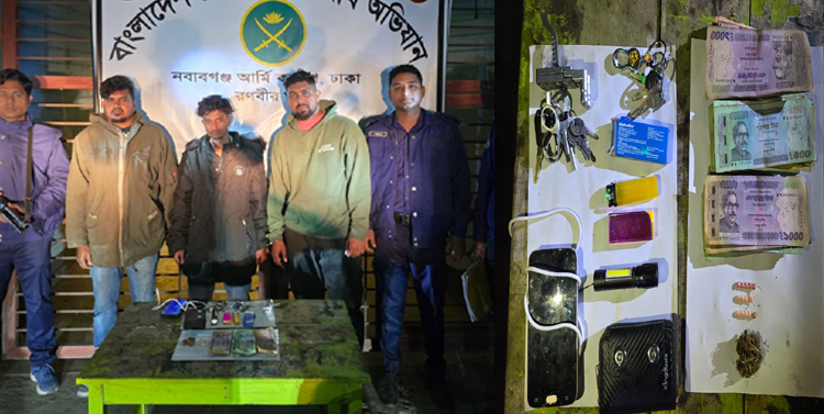 নবাবগঞ্জে সেনা টহলের ঝটিকা অভিযানে ইয়াবা-গাঁজাসহ ৩ মাদক কারবারি আটক