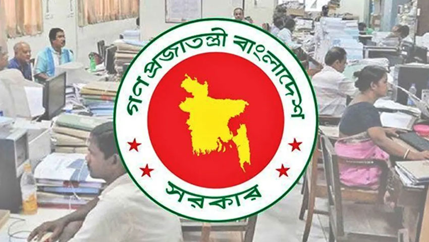 ফেব্রুয়ারির শুরুতেই মিলবে টানা ৪ দিনের ছুটি