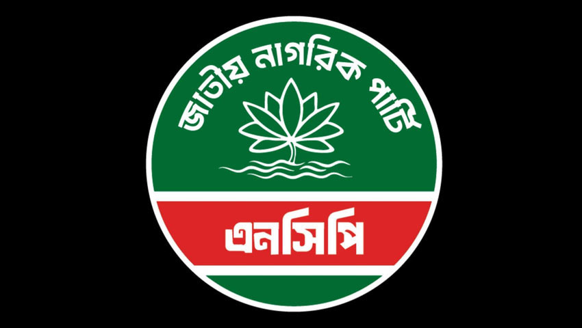 এনসিপি নেতাকে গুলি করে মোটরসাইকেল ছিনতাই