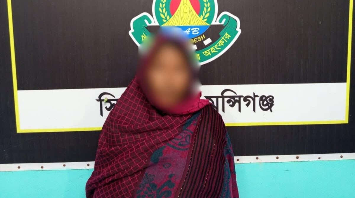 শ্রীনগরে র‌্যাবের অভিযানে ইয়াবা ও গাঁজাসহ নারী মাদক ব্যবসায়ী গ্রেফতার