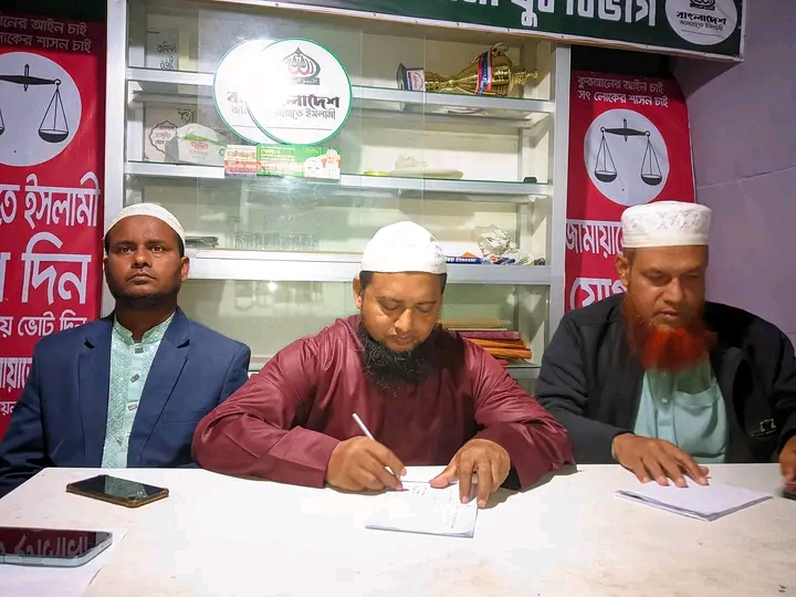 চরফ্যাশনে ইসলামী রাজনীতিতে নতুন সমীকরণ, চরমোনাই নেতা জামায়াতে যোগদান