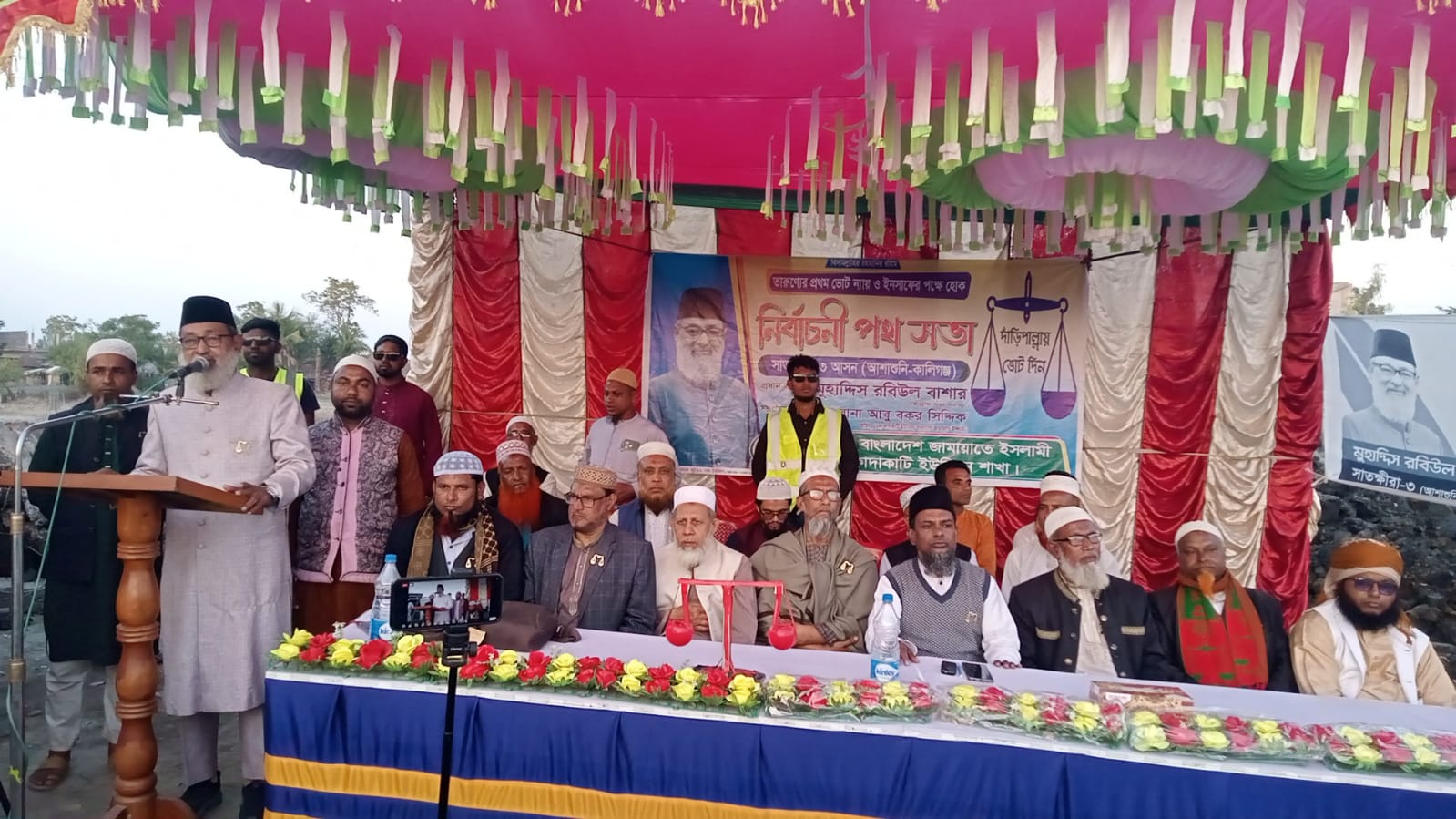 আওয়ামীলীগের আমলে দেশ চোরের খনি পেয়েছে: মুহাদ্দিস রবিউল বাশার
