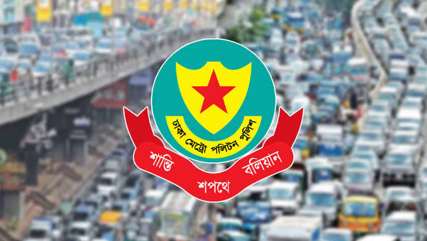 ট্রাফিক আইন লঙ্ঘনে ডিএমপির ১১২১ মামলা