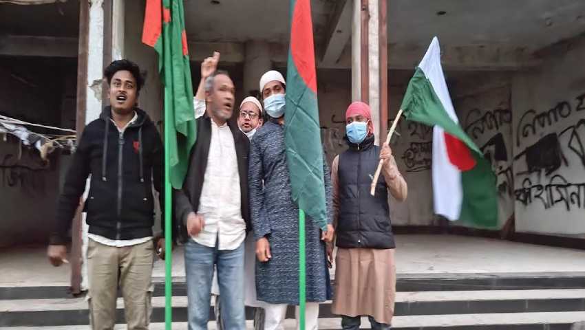 আওয়ামী লীগ অফিসে পতাকা হাতে ‘জয় বাংলা’ স্লোগান