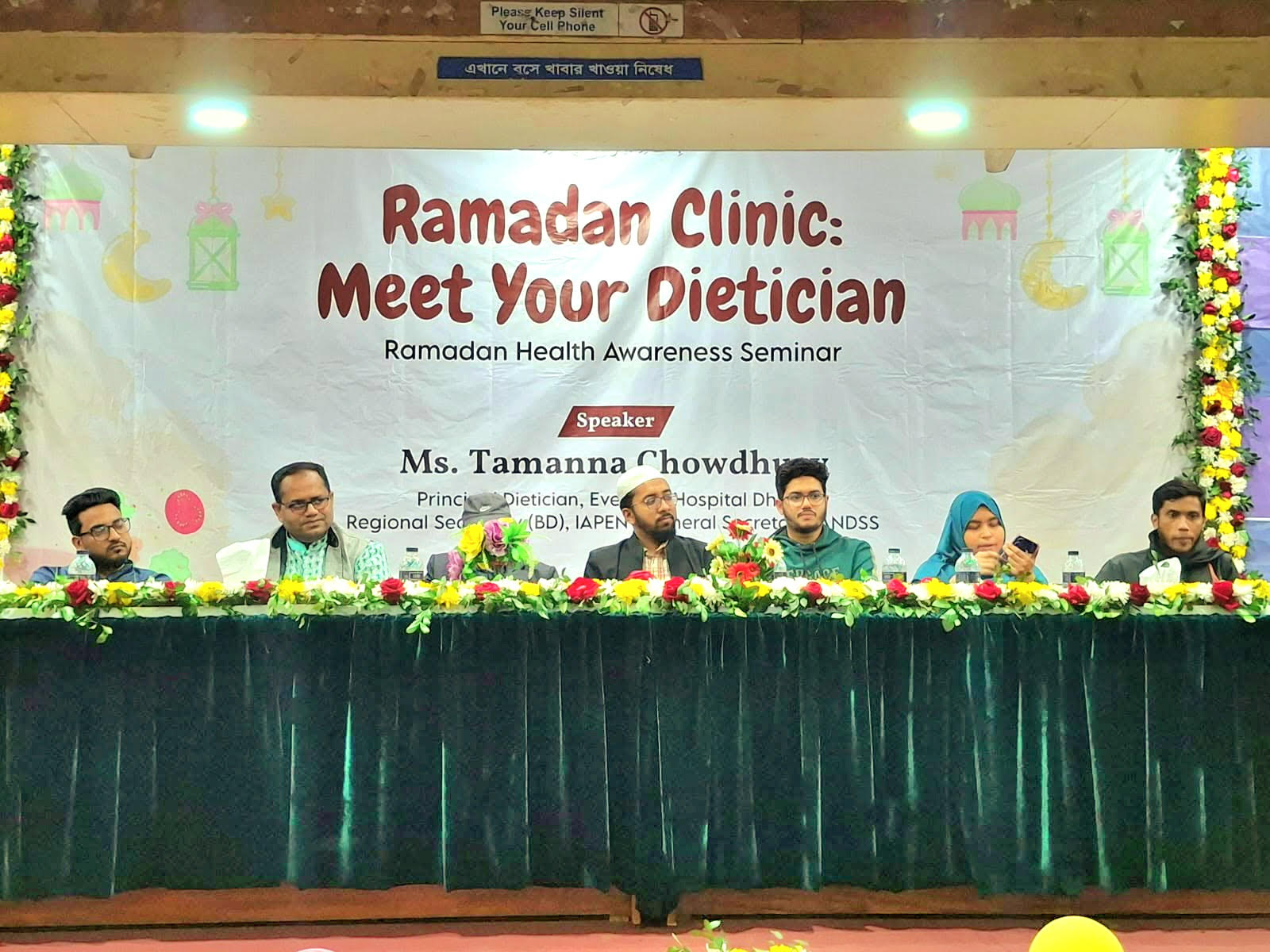 রমজানে সঠিক খাদ্যাভ্যাস নিয়ে জাবিতে ডায়েট বিষয়ক সেমিনার অনুষ্ঠিত