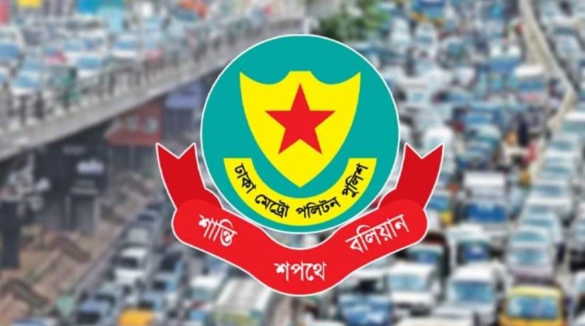ঈদে যান চলাচল নিয়ে ডিএমপির জরুরি বার্তা