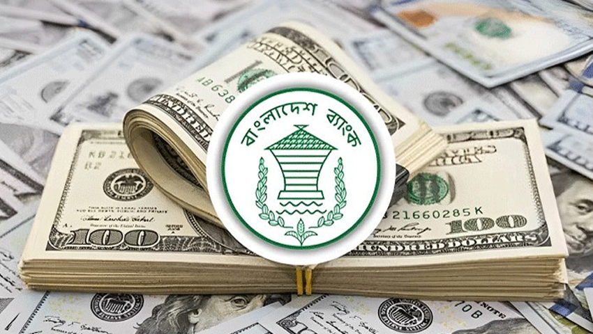 দেশের রিজার্ভ আরও বাড়ল