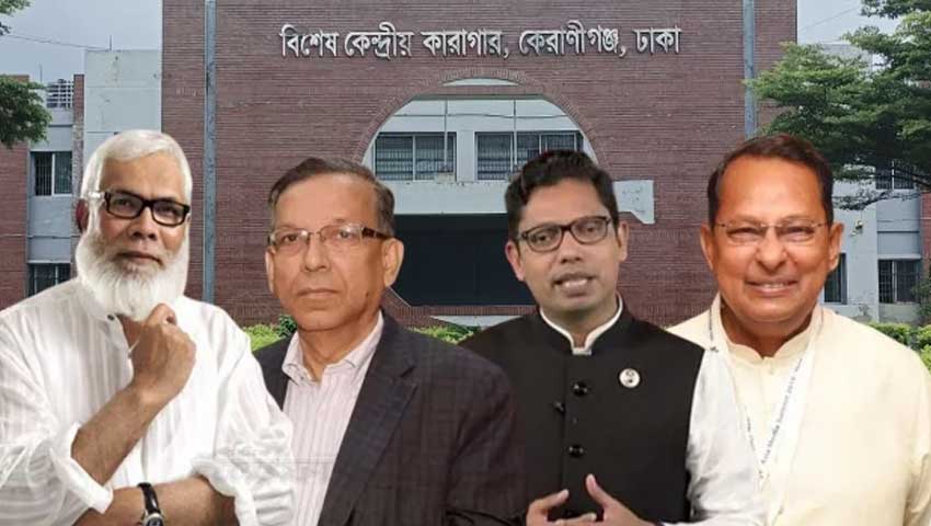 কারাগারে ঈদের নামাজে রাজসাক্ষী মামুনের সঙ্গে কথা বলেননি সাবেক মন্ত্রী-এমপিরা
