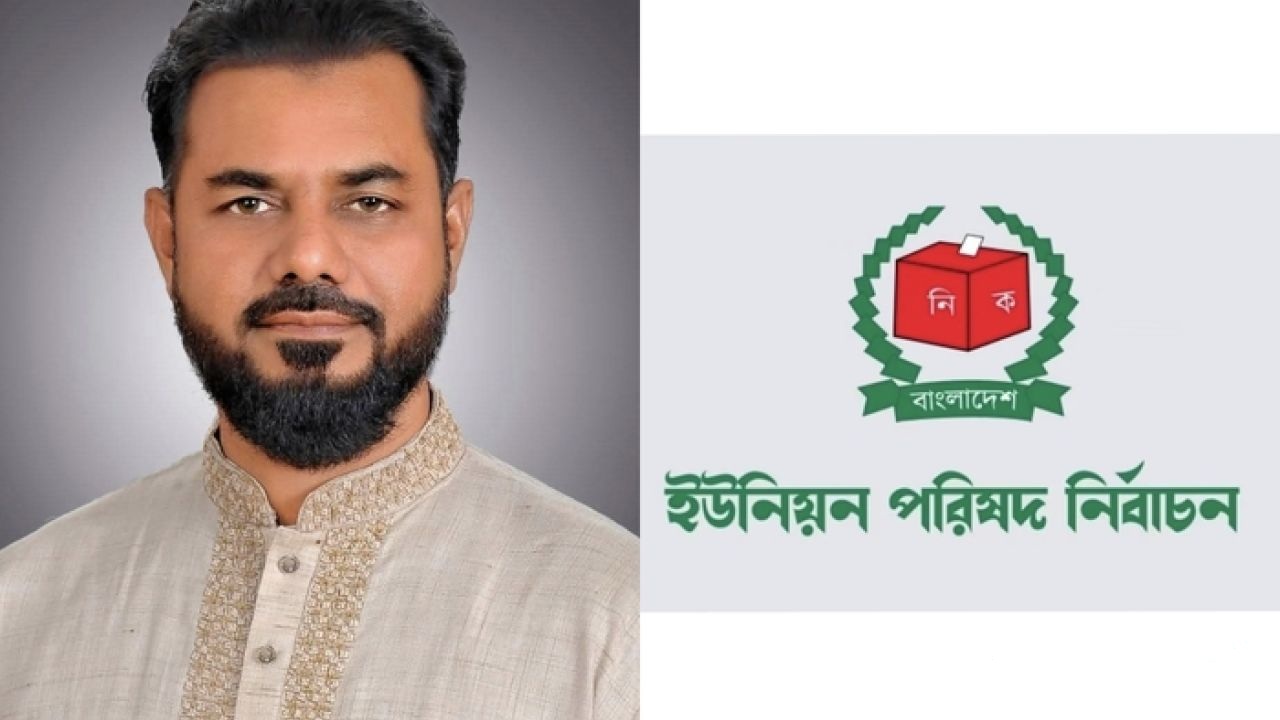 কেরানীগঞ্জে শুভাঢ্যা ইউপি চেয়ারম্যান পদে আলোচনার শীর্ষে সোহেল রানা